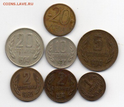 Монеты Болгарии разных лет и номиналов. До 20.10 - img611