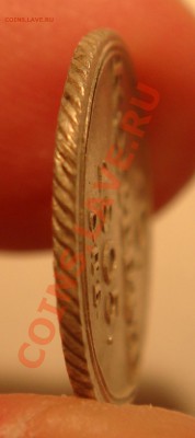 10 КОПЕЕК 1805 - DSC03657.JPG