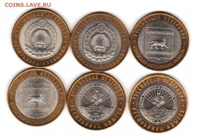 БИМ регионы 2009-6шт. с 200 руб. до 23.10 до 22:00 - 037