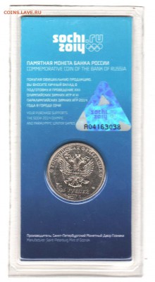 Сочи 2011 цвет с 200 руб до 23.10 до 22:00 - 002