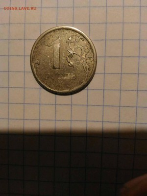 1 рцб брак - 1539807296316584