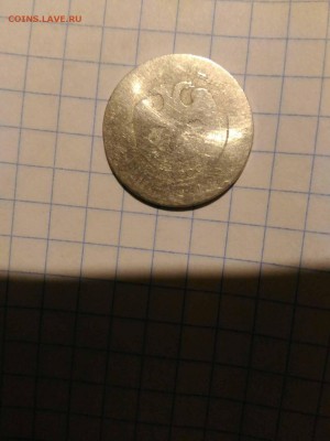 1 рцб брак - 1539807294073461