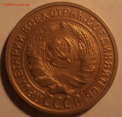 2 копейки 1926 года. до 22.10.18 в 22.00 по Мск. - DSC04468.JPG