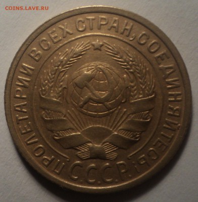 2 копейки 1926 года. до 22.10.18 в 22.00 по Мск. - DSC04467.JPG