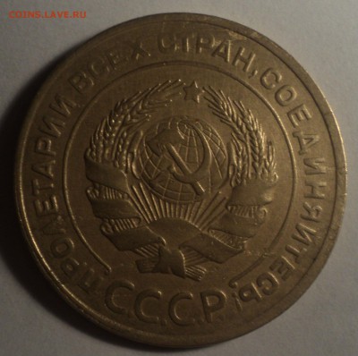 5 копеек 1926 года. до 22.10.18 в 22.00 по Мск. - DSC04258.JPG