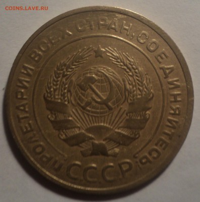 5 копеек 1926 года. до 22.10.18 в 22.00 по Мск. - DSC04252.JPG