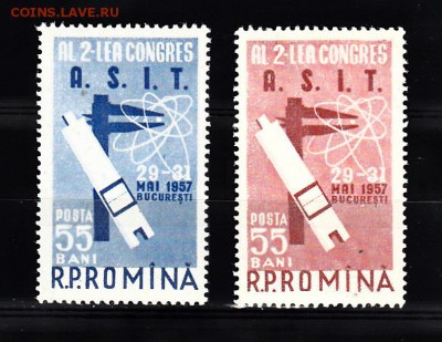 Румыния 1957 конгресс 2м - 49
