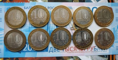 Биметалл по фиксу до 23.10 в 20:00 МСК - 7