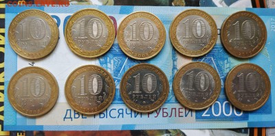 Биметалл по фиксу до 23.10 в 20:00 МСК - 6