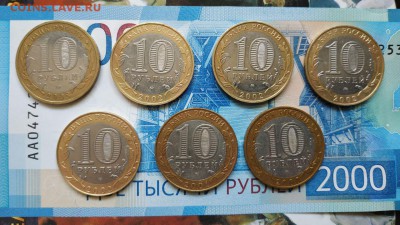 Биметалл по фиксу до 23.10 в 20:00 МСК - 3
