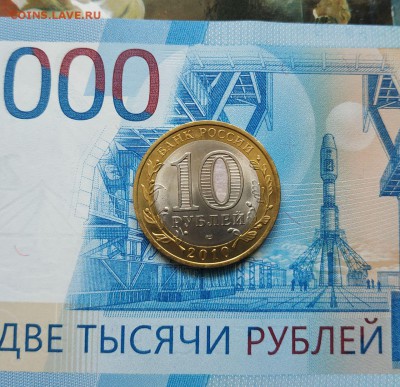 Биметалл по фиксу до 23.10 в 20:00 МСК - 2