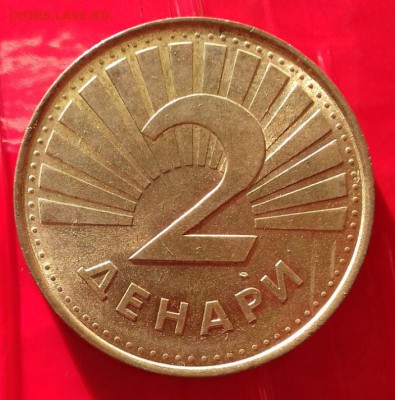 2 денара Македония 1995 и 2001гг до 22.10 - 2денара2001.JPG