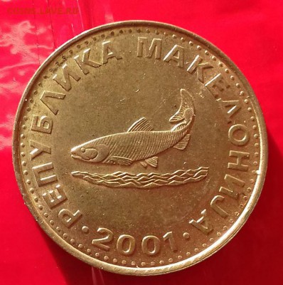 2 денара Македония 1995 и 2001гг до 22.10 - 2денара2001-1.JPG