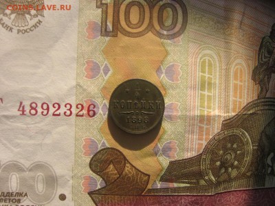 10 в 22-00 - 1к1898рд