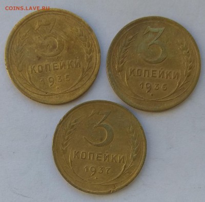 1, 2, 3, 5, 20 копеек 25 экземпляров Год: 1924-1957 - IMG_20181015_093905