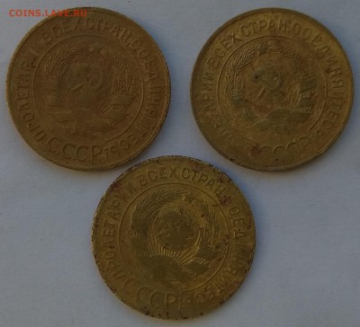1, 2, 3, 5, 20 копеек 25 экземпляров Год: 1924-1957 - IMG_20181015_093742