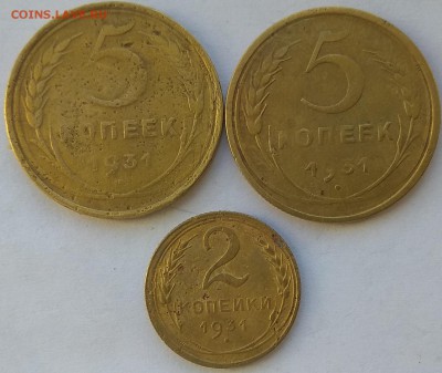 1, 2, 3, 5, 20 копеек 25 экземпляров Год: 1924-1957 - IMG_20181015_094841