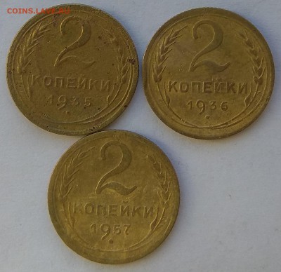 1, 2, 3, 5, 20 копеек 25 экземпляров Год: 1924-1957 - IMG_20181015_093445