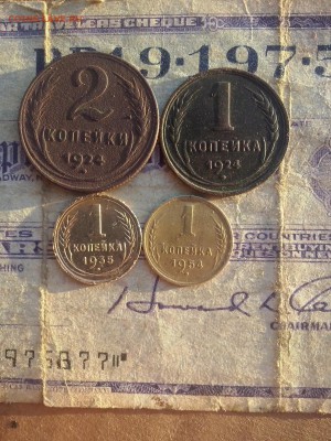2коп.1924.1коп.1924.1935 н.т.1954 до 19.10 22.00 - CAM00597