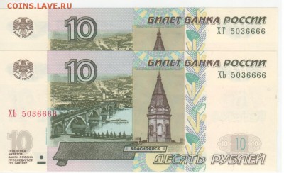 Радары,красивые и редкие номера! - Рисунок (79)