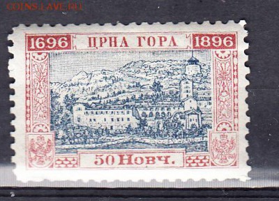 Черногория 1896 1м - 20