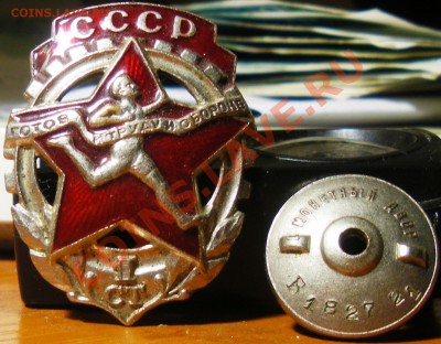 ГТО - IMGP3172.JPG