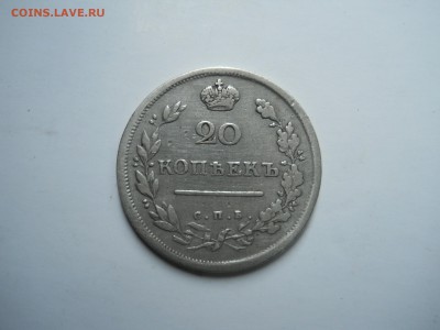 20 копеек 1814 пс. до 19.10.2018 в 22-00 по мск - DSCN0018-2240x1680.JPG