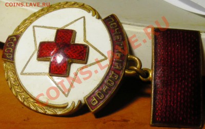 Почетный донор - IMGP3177.JPG