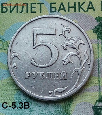 5р. 2009г. ММД. (шт.С-5.3В по АС) до 21-10-2018г. - 20180724_144349-1