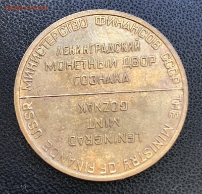 50 Коп 1967-76-79МЗ и 20 Коп 1977-78 оценить - IMG_6227.JPG