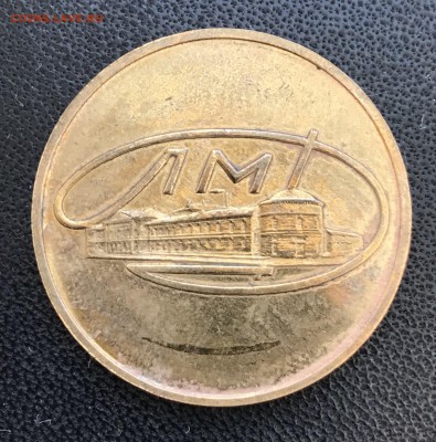 50 Коп 1967-76-79МЗ и 20 Коп 1977-78 оценить - IMG_6226.JPG