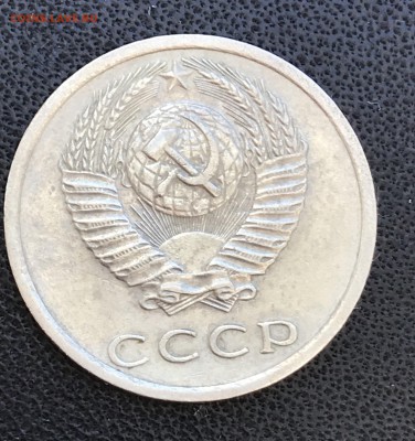 50 Коп 1967-76-79МЗ и 20 Коп 1977-78 оценить - IMG_6222.JPG