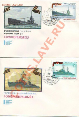 Конверты - Конверты40002.JPG
