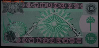 ИРАК 100 динар 1991г., ДО 22.10. - 100 динар 1991г., В..JPG