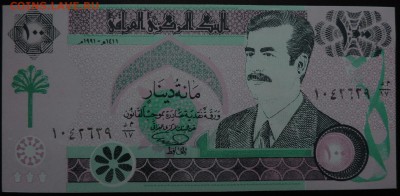 ИРАК 100 динар 1991г., ДО 22.10. - 100 динар 1991г., А..JPG