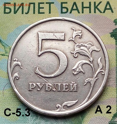 5р. 2009г. ММД. (шт.С-5.3А2 по АС) до 21-10-2018г. - 20181017_100648-1