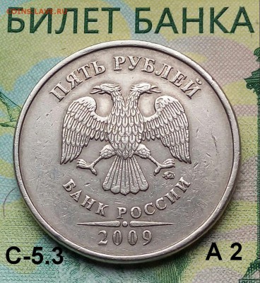 5р. 2009г. ММД. (шт.С-5.3А2 по АС) до 21-10-2018г. - 20181017_100742-1