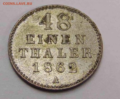 48 талера 1862 А Мекленбург - DSC01888.JPG