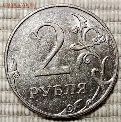 2 рубля 2009 Н-4.4В и Н-4.4А. Подтверждение. - 027