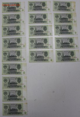 3 рубля 1961 год. 52 штуки из пачки - 18.10.18 в 22 - новое фото 007