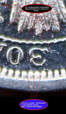 Полтина 1858 года - Полтина 1858 года.сб.И.1