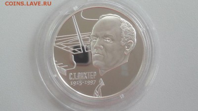 2р 2015г Рихтер- пруф серебро Ag925, до 24.10 - X Рихтер-1