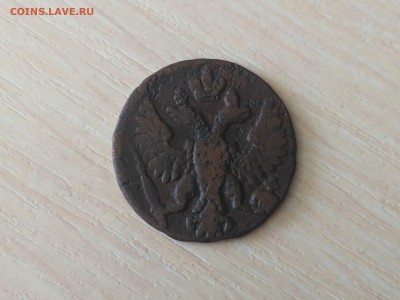 РОССИЯ,денга 1748г до 18.10.2018 - IMG_20181013_110131