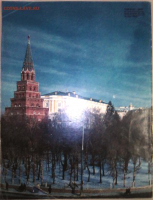 Журнал Огонек №8 февраль 1984. Умер Ю.В.Андропов до 23.10 - IMG_20170704_202359