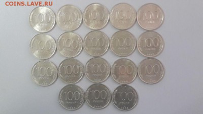 100р.1993г.лмд 18шт, до 24.10 - Ч 100р 1993лмд 18шт-1