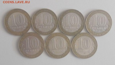 Министерства комплект (7шт бим), до 24.10 - Ч Министерства-2