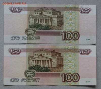 100 рублей 1997 и 2001 гг. 2 шт. из обращ. N1.-20.10.2018 - бЯ-ап-2