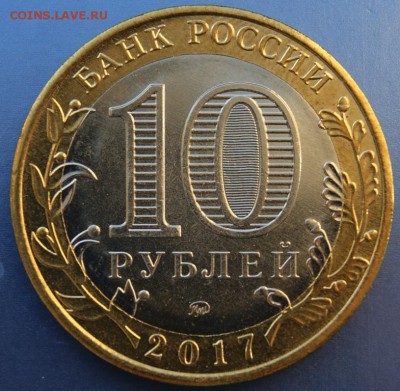 Ульяновская обл без гуртовой надписи - 2.JPG