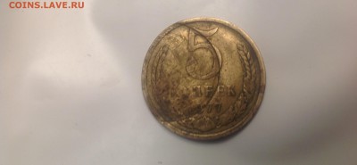 5 копеек 1977 двойной удар - IMG_5485.JPG