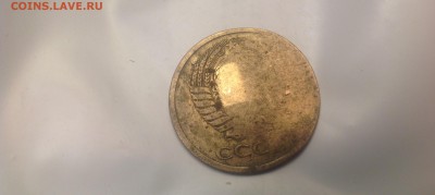 5 копеек 1977 двойной удар - IMG_5487.JPG
